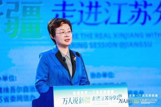 南京师范大学党委副书记孙友莲