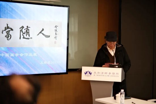 江苏省中国画学会副会长王平主持活动