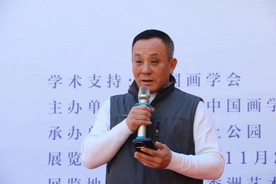 水香洲文化艺术中心董事长 刘建洞致辞