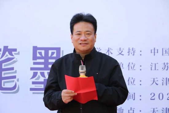 江苏省中国画学会会长 翟优致辞