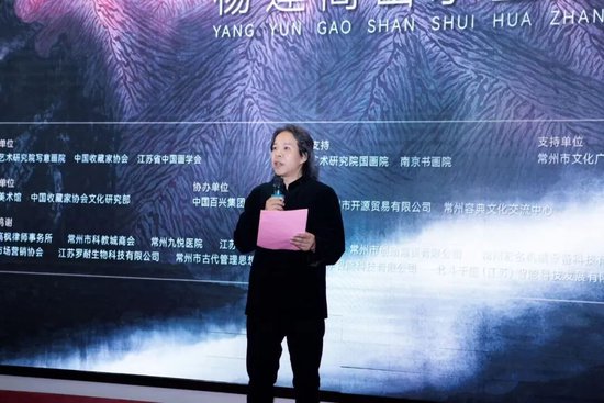 杨运高先生致开幕答谢辞