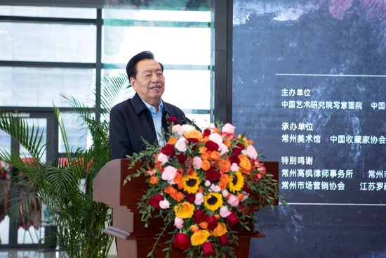 百兴集团董事长茹伯兴先生宣布展览开幕