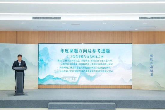 江苏省中国画学会会长、江苏省倪云林研究会执行会长翟优发布课题