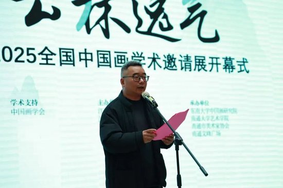 江苏省中国画学会副会长、南通大学艺术学院院长、市美协主席张卫主持开幕式