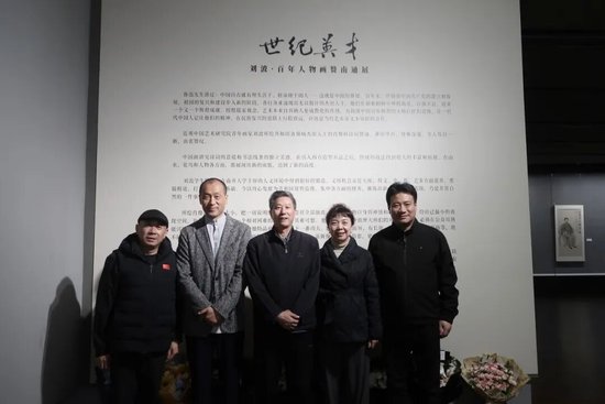 中国美术馆原党委书记游庆桥（中间），中国艺术研究院原副院长刘宏昌（右二），中国艺术研究院艺术培养中心主任、博士生导师刘波（左二），中国画学会副秘书长、江苏省中国画学会会长翟优（右一），江苏省中国画学会监事长王强（左一）