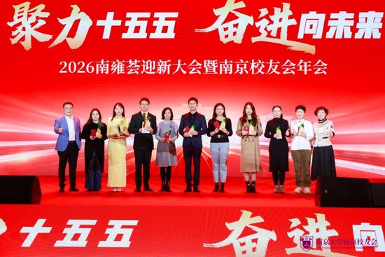 副秘书长郑梅香获‘协力奉献奖’