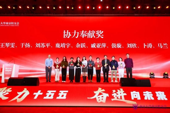 秘书长王琴雯获‘协力奉献奖’