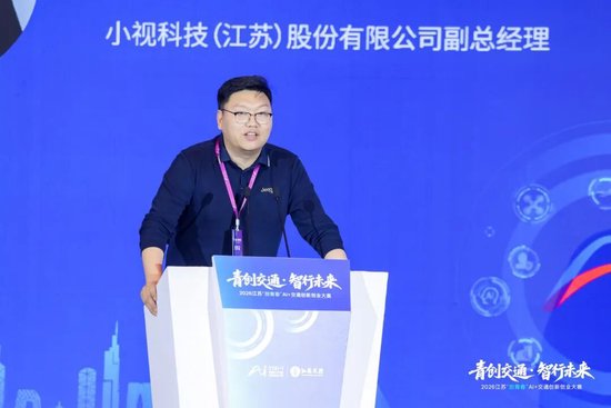 小视科技（江苏）股份有限公司副总经理周吉祥分享