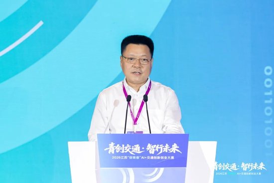 江苏交通控股有限公司党委书记、董事长王先正致辞