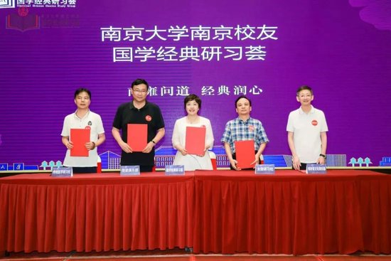 五大校友社团共建签约仪式