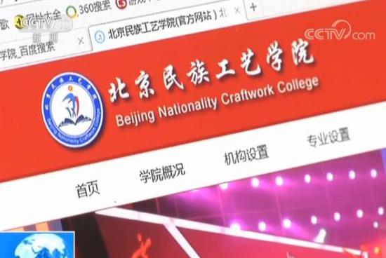 高招骗局调查：高考志愿未报 录取短信已上门