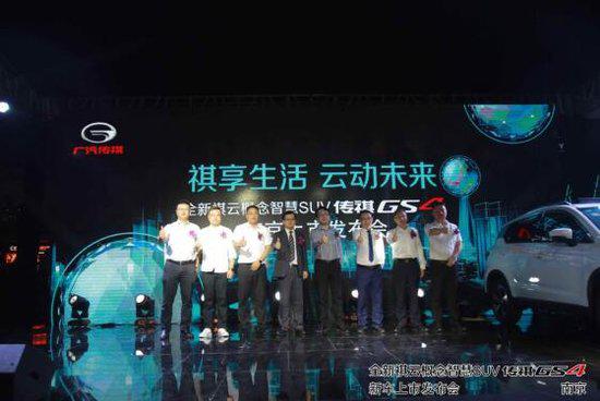 全新传祺GS4大卖