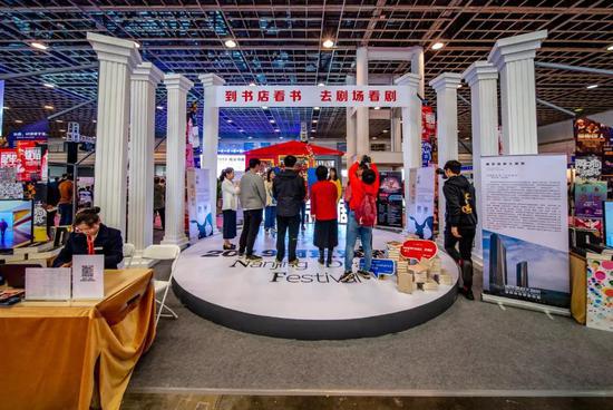 南京书展来了！约？