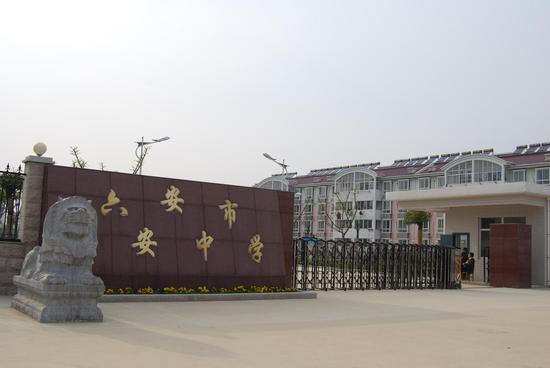 “毛坦厂中学上海招生”涉虚假宣传 沪皖展开调查