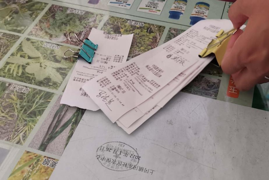 李玉成在“裕农通”平台办理业务的凭据