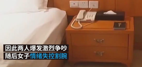 偶像遭男友戏谑“脑残” 南京一女子当场割腕