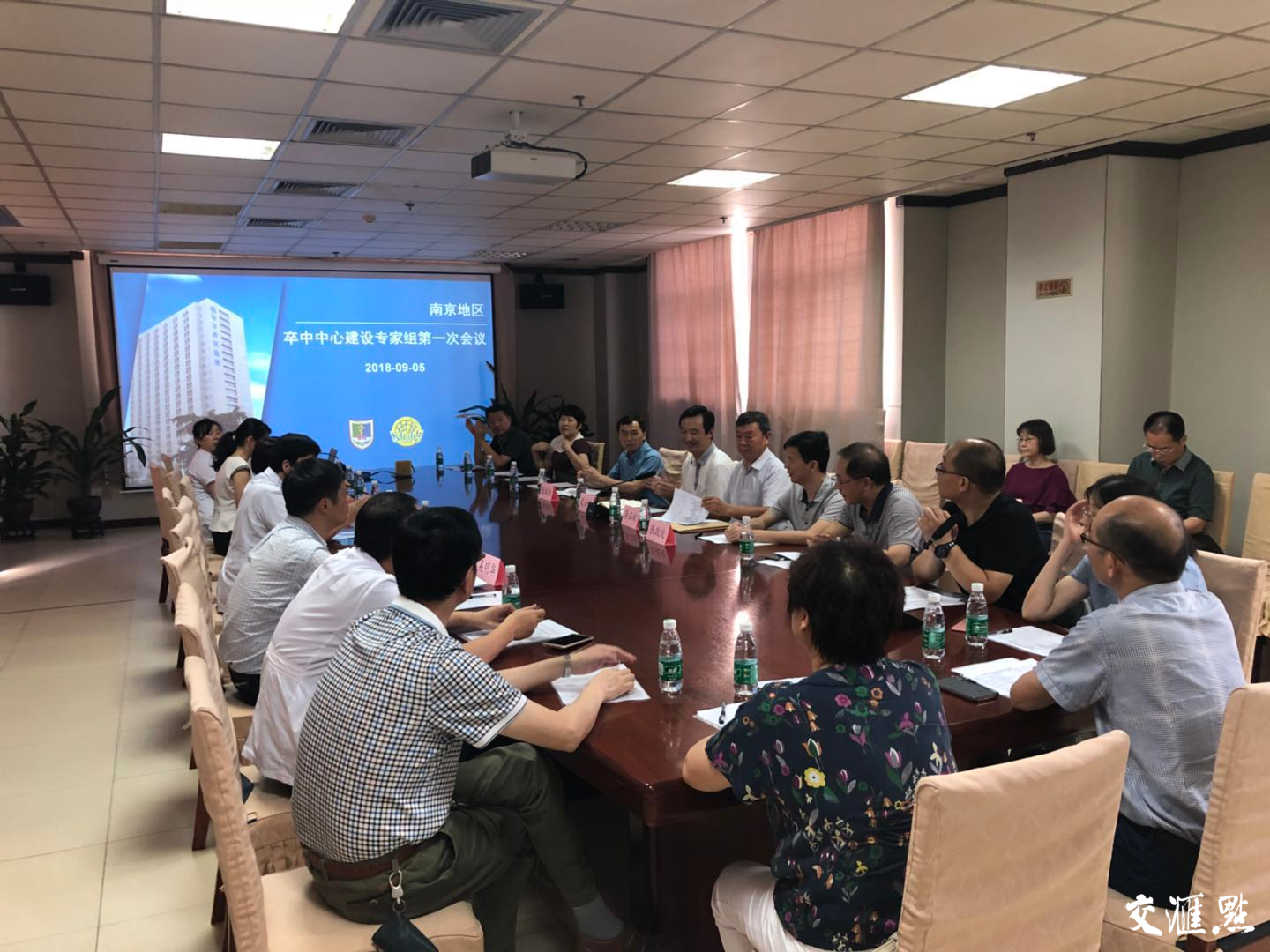 44岁中层干部突然倒在办公室 南京成立专家组专治这事