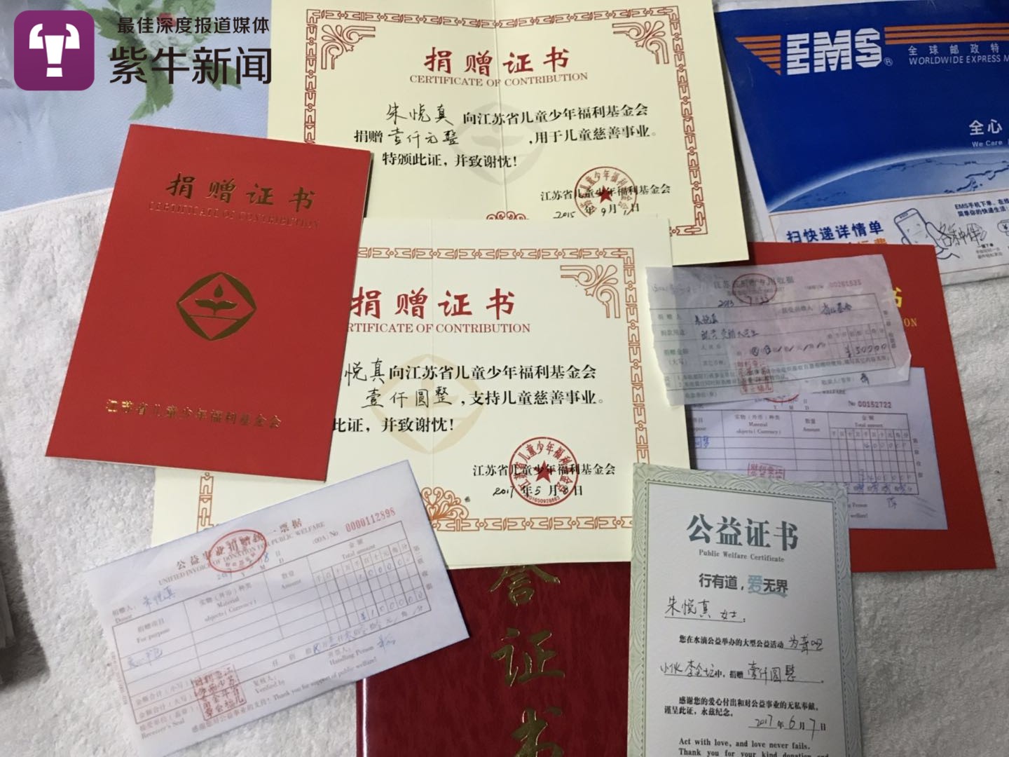 朱奶奶曾经多次捐赠