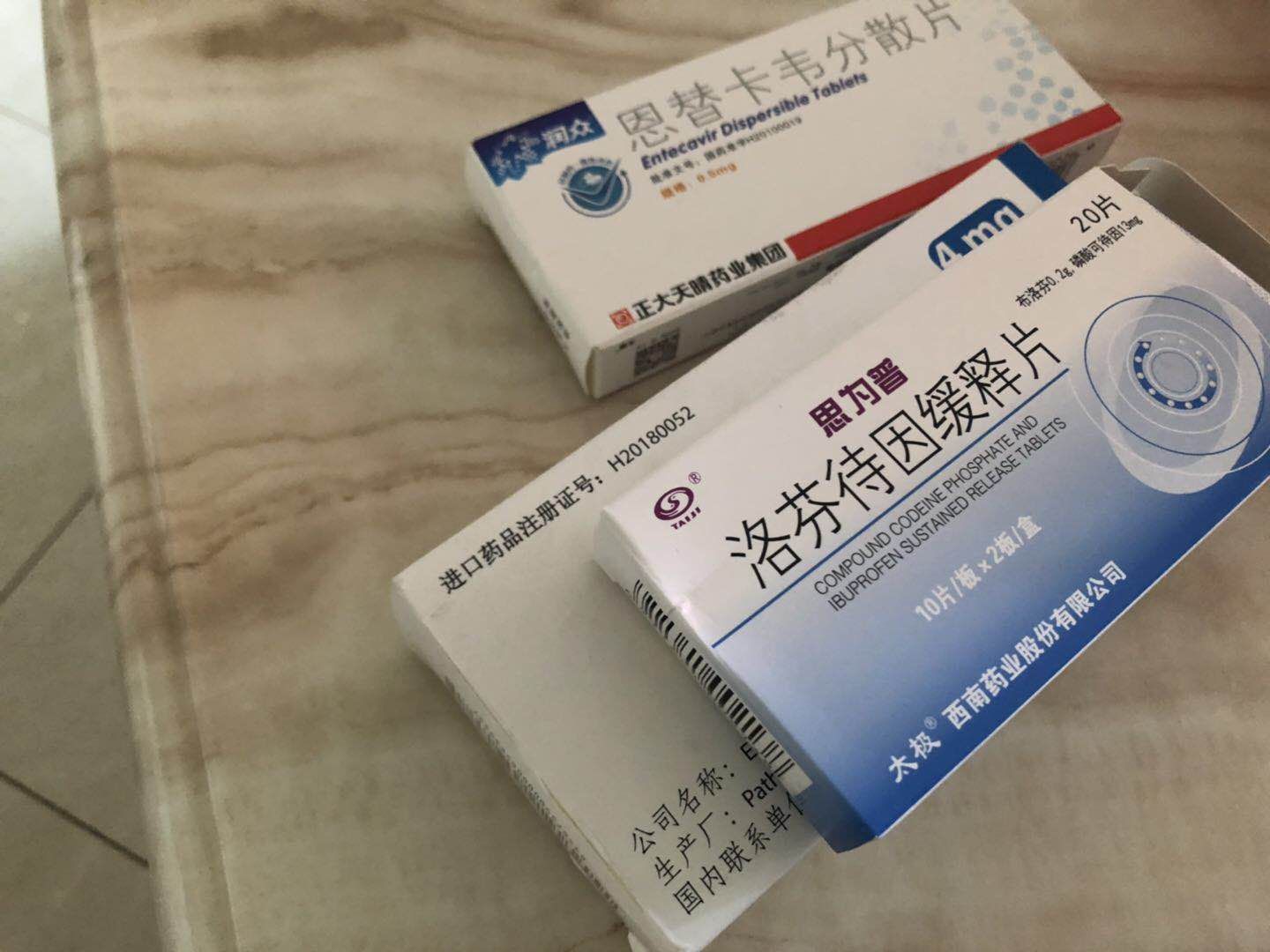 为了治疗,姚策每天要吃很多药。新京报记者 梁静怡 摄