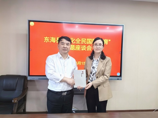 赵清林向东海县委常委、宣传部部长陈芳赠送“微防”读本