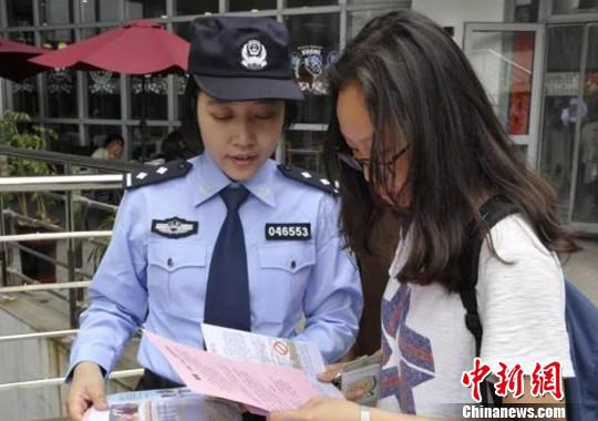 苏州民警走上街头向群众宣传防范经济犯罪。江苏警方 供图
