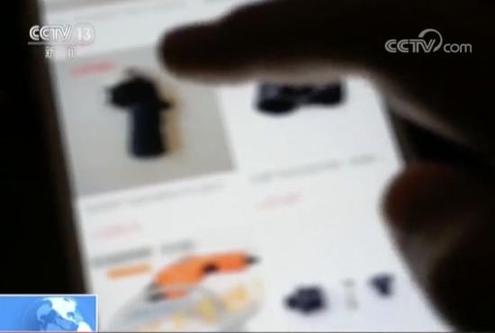 警方提醒,买卖枪支是法律明令禁止的。