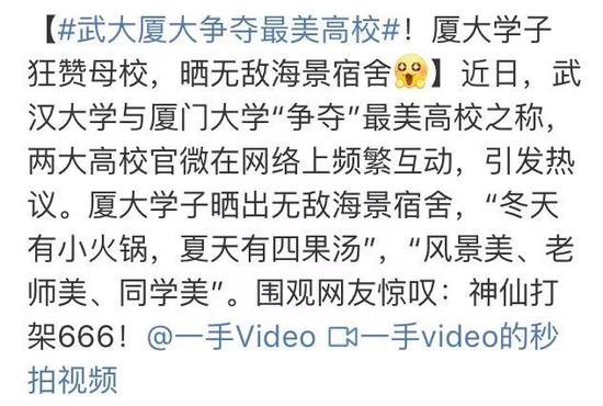 江苏最美高校图鉴 哪一座是你心目中最爱