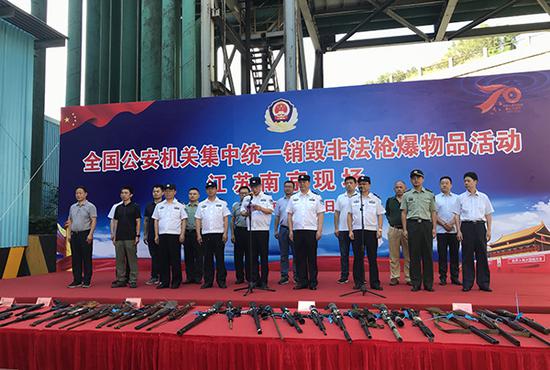 江苏警方开展非法枪爆物品销毁活动。澎湃新闻记者邱海鸿图