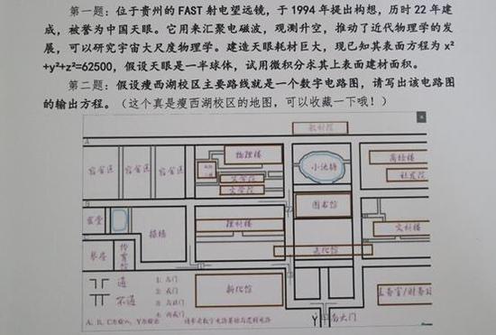 录取通知书夹带数学题  扬大：为培养新生对学科的兴趣