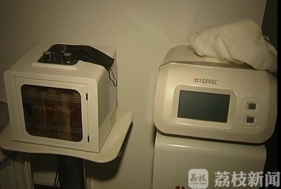 “水光针”“肉毒素”一应俱全 江苏一非法美容窝点被端