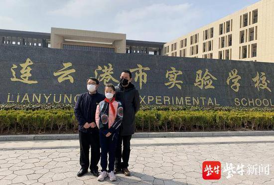 中间为赵李慕子,左边是其爸爸,右边是其班主任。