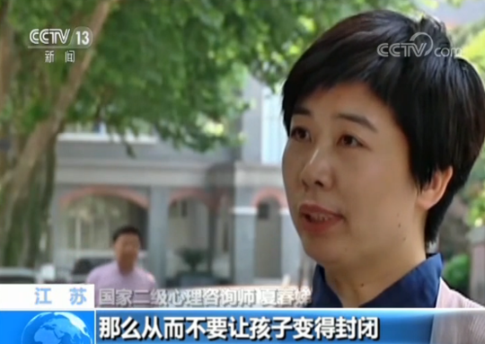 镇江已婚男侵吞930万公款打赏包养主播 一晚花10万