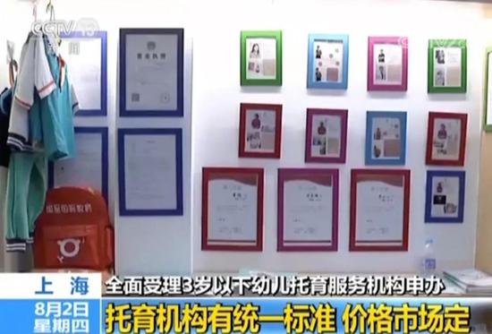 岗前培训 严把从业人员心理关