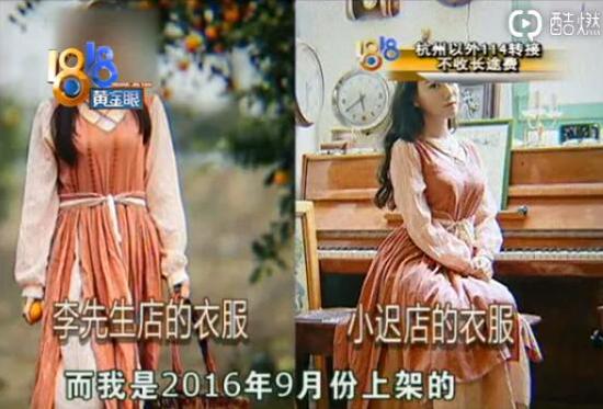 奔驰女车主维权、快递员下跪 2019十大反转新闻盘点