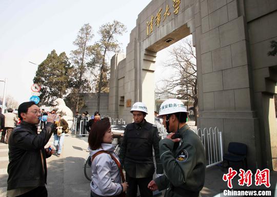 江苏一教育公司擅用“清华”字样被索赔300余万