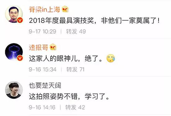 媒体：赴瑞典一家“反转照片”是则疯狂的谣言