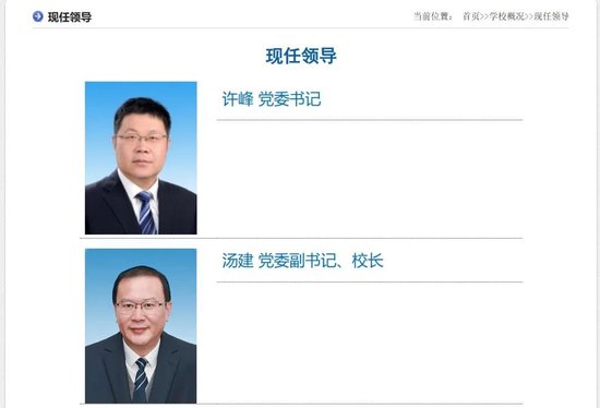 江苏海洋大学官网截图