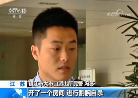 镇江已婚男侵吞930万公款打赏包养主播 一晚花10万