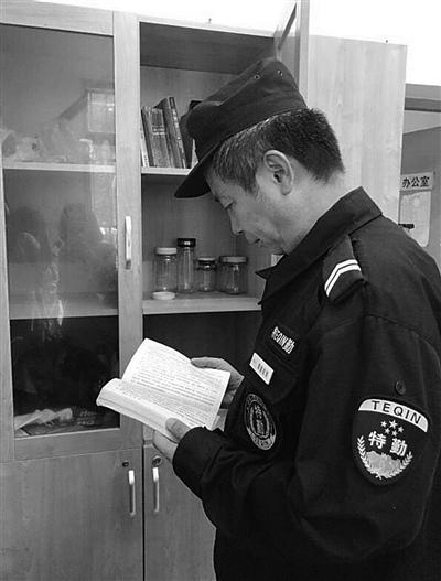 东南大学“诗人保安”走红校园