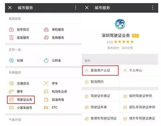 信息化时代 如何防范个人信息泄露?