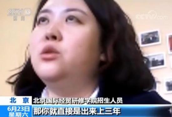 高招骗局调查：高考志愿未报 录取短信已上门