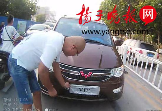 男子借车给朋友不知号牌被挡  上路被查后被扣12分
