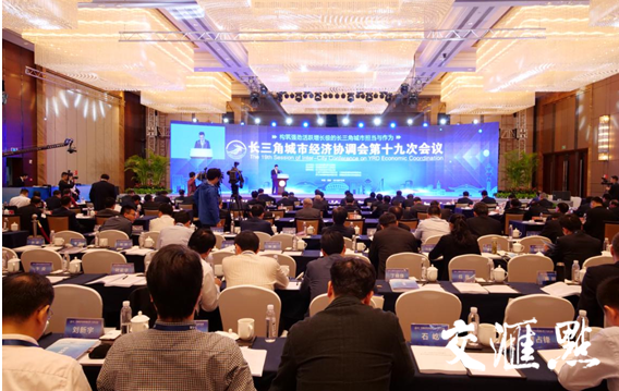 利好！41座城成功牵手 长三角城市群迎来8大新项目