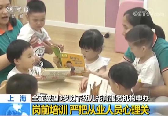 华东师范大学学前教育系心理教研室主任 周念丽