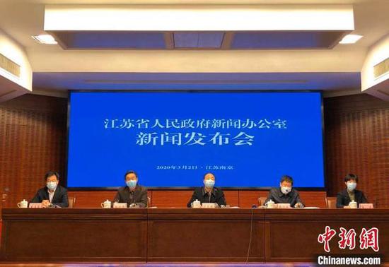 2日，江苏省政府新闻办公室举行新闻发布会。　朱晓颖　摄