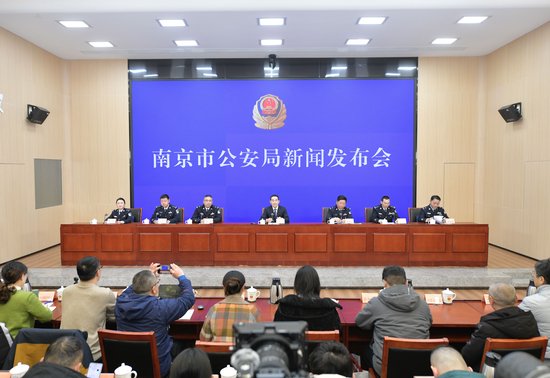 南京市公安局召开专场新闻发布会，介绍过去一年工作成效。 范俊彦 摄