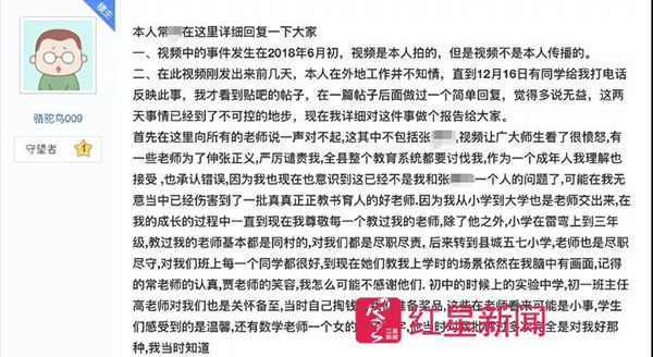 网络截图