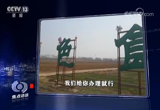 央视曝光！挂羊头卖狗肉：“有机蔬菜”是假的？