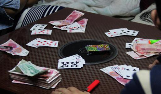 江苏厘清棋牌娱乐与赌博界限 从严打击赌博违法活动