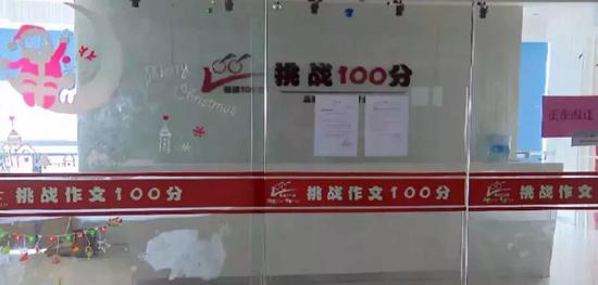 苏州专项整治违规校外培训机构